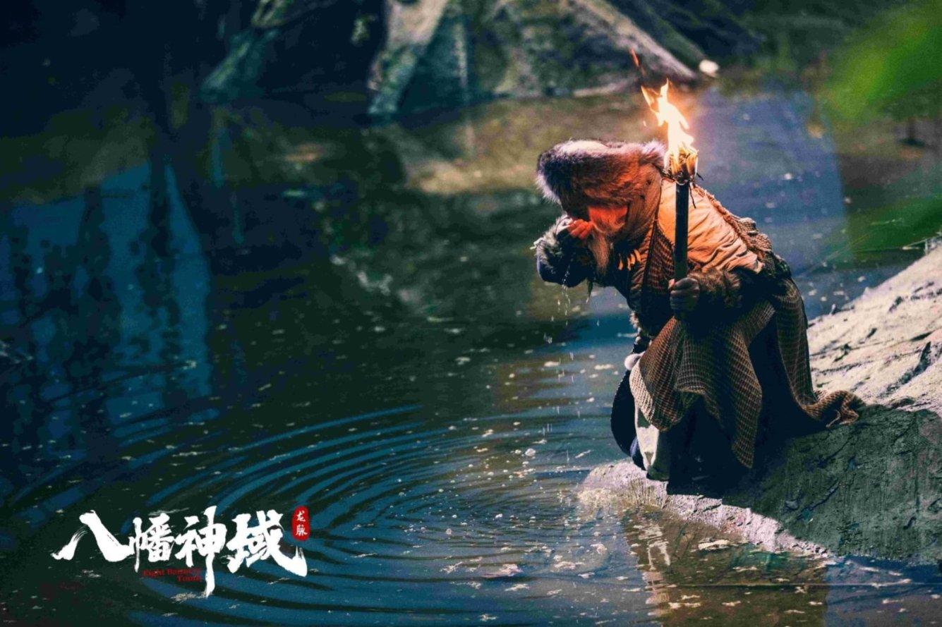 梦幻西游电脑版