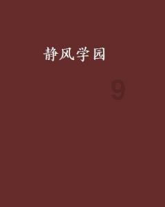 意外！女排最新副攻排名揭晓，袁心玥竟被反超，山东新星脱颖而出